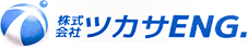 お問い合わせ | 神奈川県横浜市の消火設備の設計・施工｜株式会社ツカサENG.